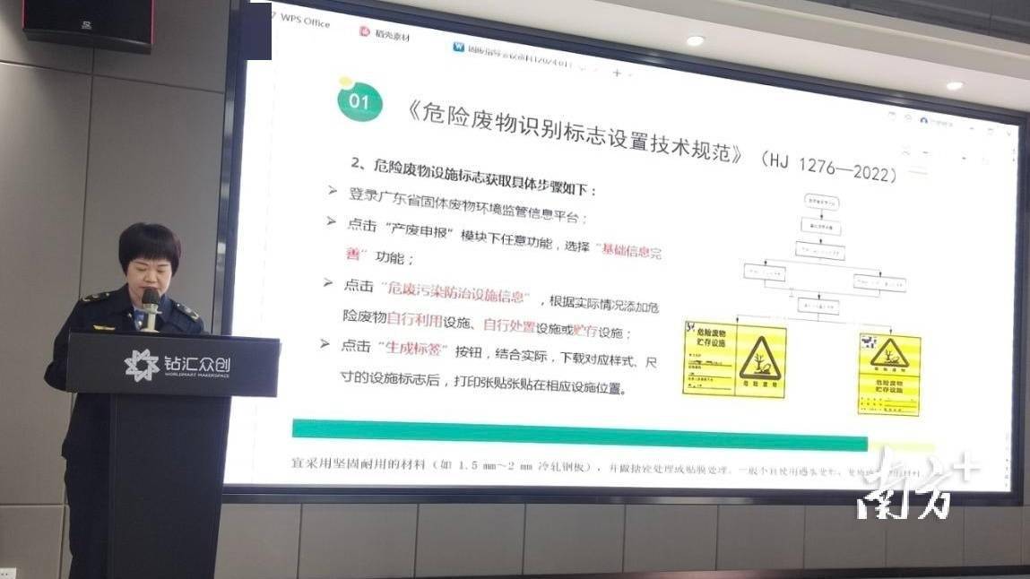 亿博体育官网入口app珠宝首饰行业如何绿色转型？番禺为企业园区出谋划策(图1)