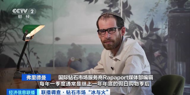 国际钻石巨头宣布！亿博体育官网入口app原钻价格降了！(图4)