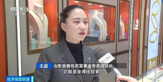 抢光！卖空！龙年黄金饰品卖断货！迎来“黄金季”(图4)