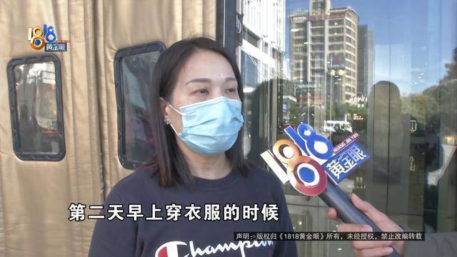 半岛聚焦丨“金豆”里掺了钨！多家知名黄金珠宝品牌被约谈买黄金小心这些“坑”→(图4)